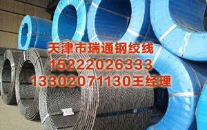 白沙预应力钢绞线价格 京东方申请背光模组及显示装置专利，使显示装置具有良好的匀光效果和亮度均一性|基板|振片|相位